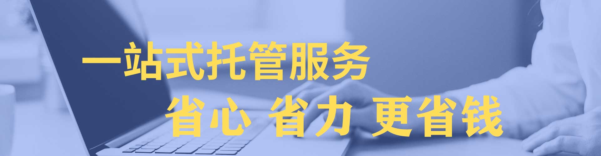 固始如何做sem